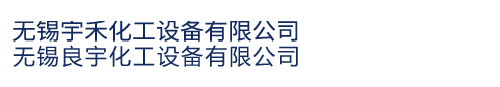 揚(yáng)州市寶康涂裝機(jī)械有限公司