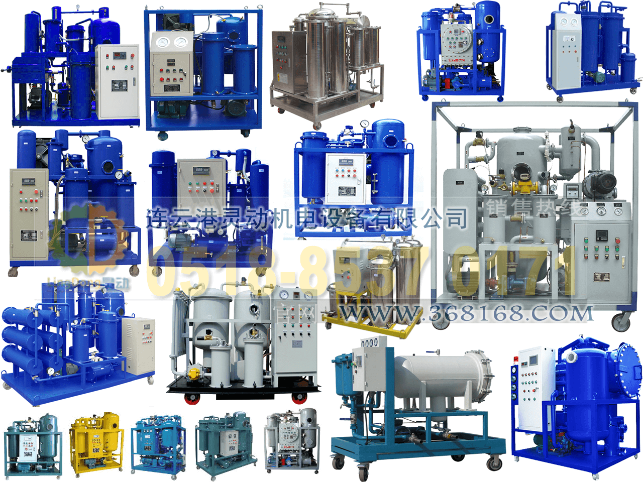 真空濾油機制造，透平油濾油機銷售，潤滑油濾油機生產(chǎn)廠家